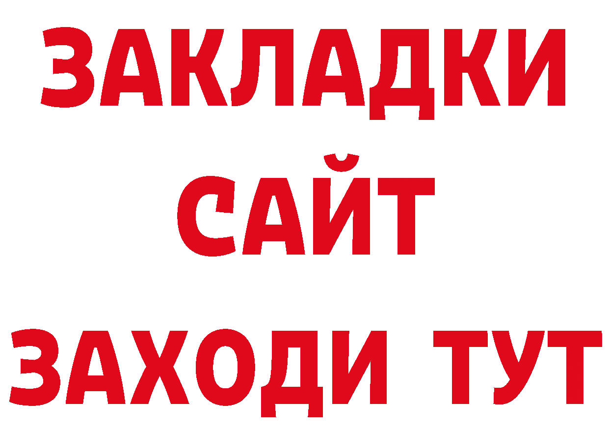 Метамфетамин Декстрометамфетамин 99.9% как войти дарк нет ОМГ ОМГ Алушта