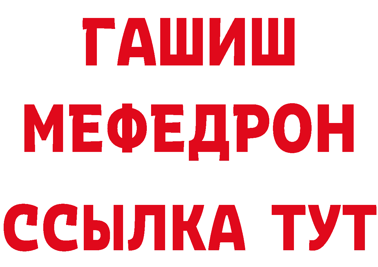 ГАШ убойный зеркало площадка мега Алушта