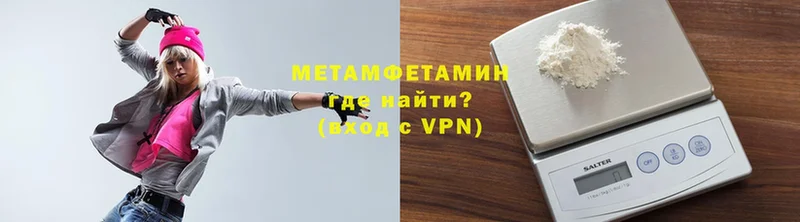 Метамфетамин Methamphetamine  где продают   Алушта 